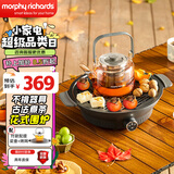 摩飞电器（Morphyrichards）围炉煮茶器 电陶炉配玻璃茶壶+烧烤网煮茶壶烹茶烧水煮茶一体机【全玻璃0硅胶养生壶】  MR6083 0.65L 【全玻璃0胶水】年度旗舰款 深灰色