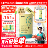 Inne因你【杨舒予力荐】小金条钙镁锌儿童液体钙d3婴儿30条草莓味