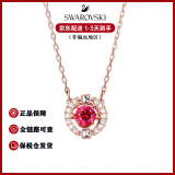 施华洛世奇（SWAROVSKI）跳动的心项链时尚女士水晶项链锁骨链送女友生日新年情人节礼物 红色5279421