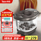 泰昌（Taicn）泡脚桶熏蒸设计足浴盆恒温加热全自动按摩洗脚盆高深桶足疗足浴桶洗脚桶送女友爸妈朋友礼物 干湿两用按摩丨电动6转盘丨TC-09AZ6H