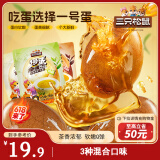 三只松鼠茶叶蛋混合口味440g/11颗  休闲零食卤蛋充饥扛饿早餐小包装蛋类