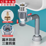 潜水艇（Submarine）洗手盆面盆下水管排水管防臭漏水塞洗脸池台下盆配件省空间下水器 银色弹跳-侧排/直排下水套装