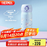 膳魔师（THERMOS）保温杯500ml男女士儿童保冷水杯子父亲节礼物JNL-505S大耳狗蓝色