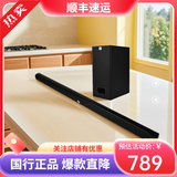 JBLCINEMA STVJ200回音壁电视音响 2.1声道家庭影院soundbar家用音箱 STVJ200音箱（2.1声道）