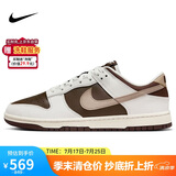 耐克NIKE板鞋男休闲鞋 DUNK缓震舒适运动鞋 HF4292-100白褐41