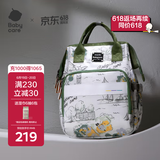 babycare妈咪包多功能母婴妈妈外出轻便手提双肩遛娃包 赛里曼风景绿大号
