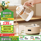 一刻间全玻璃恒温壶婴儿调奶器冲奶恒温水壶家用电热烧水壶大容量恒温水壶 1.2L 全玻璃壶身1.2L全玻璃壶盖