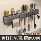 虎式飞跃厨房置物架壁挂多功能免打孔厨房用具置物架刀架筷笼架收纳架大全 枪灰【60CM三杯+10挂钩+4刀槽】
