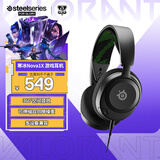 赛睿（SteelSeries）寒冰Nova1X有线3.5mm游戏电竞电脑头戴式耳机 降噪麦 兼容XBOX 7.1环绕声LOL吃鸡 适配三角洲行动