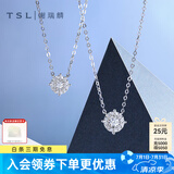 谢瑞麟（TSL）18K金钻石项链星之光系列白金吊坠套链63239-63241 【现货】1克拉效果，共15分