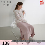 三彩2024秋款缎面鱼尾裙高腰松紧半身裙优雅A字长裙浪漫女东方简奢风 丁香紫 L 165/72A