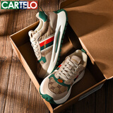 卡帝乐鳄鱼（CARTELO）男鞋春秋季运动休闲鞋透气鞋子男厚底增高老爹鞋 QH8708 米绿 42 