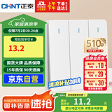 正泰（CHNT）开关插座 三开单控开关 86型暗装插座面板 6C奶油白