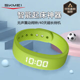 时刻美智能手环学生手表震动闹钟叫醒跑步健身计时计步卡路里运动电子表