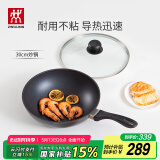 双立人（ZWILLING）炒锅不粘锅平底中式炒菜锅具煎锅家用Motion L 30cm燃气灶可用