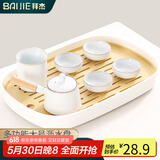 拜杰茶盘茶托 沥水托盘茶海放茶杯功夫茶具储水沥水盘托盘 长方形大号
