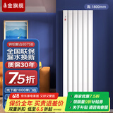 金旗舰暖气片家用水暖散热片卧室卫生间自采暖集中供暖壁挂式铜铝水暖 铜铝复合8575B- 1800mm*1柱 6分口