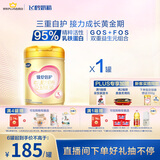 飞鹤臻爱倍护 幼儿配方奶粉 3段(1-3岁) 900g 【活性乳铁蛋白】