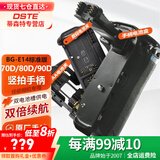 蒂森特（dste） BG-E14 竖拍手柄兼容电池盒  适用于 佳能EOS  70D  80D 90D  单反相机手柄 送AA电池夹 双倍续航