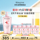 卡诗元气姜粉瓶生姜洗发水500ml长效控油丰盈蓬松强韧生日礼物