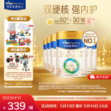 美素佳儿（Friso）皇家美素佳儿（Friso Prestige）幼儿配方奶粉12-36月龄幼儿 3段800g*6罐（新国标）