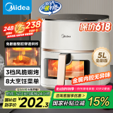 美的（Midea）空气炸锅家用 可视免翻面 金属内腔 蒸汽嫩炸 长辈送礼实用大容量5L 多功能 智能食谱MF-KZC5089