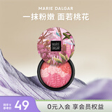 玛丽黛佳（MARIE DALGAR）经典款元气风动系列三色腮红哑光质感裸妆自然提亮肤色修容高光 A1010-2雨林粉 3色