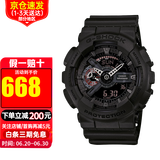 卡西欧【送礼推荐】手表g-shock黑金多功能防震防水运动男表节日礼物 GA-110MB-1A 红眼