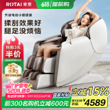荣泰（RONGTAI）按摩椅家用全身按摩豪华太空舱2025十大品牌按摩养生沙发椅送父母520礼物国家补贴S56灰啡色