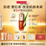 娇韵诗黄金双萃精华50ml抗老补水保湿滋润紧致淡纹护肤品送女友礼物