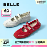 百丽（Belle）周雨彤同款酒心糖休闲鞋女25夏新商场款芭蕾玛丽珍鞋D8L1DBQ5预售 烈焰红  【周雨彤/Seeya同款】 38 (240mm)