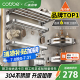 卡贝（cobbe）304不锈钢毛巾架浴室置物架卫生间双层浴巾架免打孔卫浴五金挂件