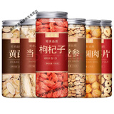 内廷上用党参元气四宝茶500g党叁当参克泡水煲汤黄芪西洋参麦冬当归组合 【6罐】黄芪+当归+党参+红枣+桂圆+红枸杞