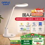 欧普（OPPLE）国AA级护眼灯台灯工作阅读调光儿童学生学习家用 元悦2M
