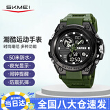 时刻美（skmei）电子表男运动机械风夜光青少年初高中生儿童闹钟指针手表2031军绿