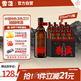 雪花（SNOW）啤酒 秦始皇CPA 中国特色淡色艾尔精酿啤酒12.8度 315ml*12瓶