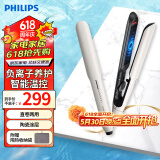 飞利浦（PHILIPS）电卷发棒 直板夹  智能温控 卷直两用小滑板 BHS515白色