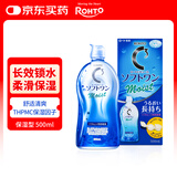 ROHTO日本进口乐敦C3美瞳彩色保湿型滋润抑菌清洗液除蛋白润眼液多功能隐形眼镜护理液 滋润保湿型 500ml