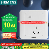西门子（SIEMENS）开关插座 错位10A五孔插座 86型暗装面板 远景雅白色