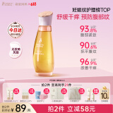 袋鼠妈妈妊娠油准孕妇专用 预防纹路护肤品舒缓妊辰橄榄油精华身体按摩油 橄榄油96ml