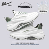 回力（Warrior）官方男鞋夏季款皮面休闲跑步鞋舒适老爹鞋子男士运动鞋男白绿42