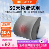 8H记忆绵腰靠办公室久坐神腰枕靠垫座椅护腰靠垫办公椅背垫腰靠支撑