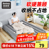 Bestway气垫床充气床垫打地铺家用充气垫户外帐篷便携折叠床睡垫自驾游 灰色充气床+家车泵(家用/户外) 191*137*22cm(双人)