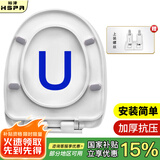 裕津（HSPA）缓降加厚马桶盖通用配件老式u型马桶圈坐便器盖子坐厕座便盖1102