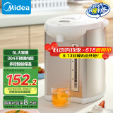 美的（Midea）电热水壶恒温饮水机电水壶电热水瓶煮茶壶 304不锈钢5L多段温控烧水壶双层防烫智能烧水一体机 5L 【爆款推荐】中央出水丨50Colour201