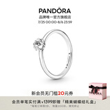 潘多拉（PANDORA）时刻摘星戒指银色素圈单颗星星简单百搭七夕情人节礼物送女友 闪耀天星单石戒指 50mm—10号圈口