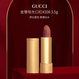古驰（GUCCI）金管哑光口红#208 相遇阿根廷3.5g 美妆口红 生日礼物年货