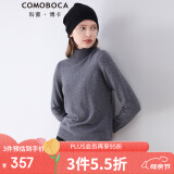科蒙.博卡山羊绒纯色修身打底衫保暖高领针织衫羊绒衫 灰色 115/XXL