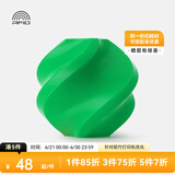 拓竹3D打印耗材PLA Basic基础色高韧性易打印环保线材RFID智能参数识别-净重1kg bambulab 拓竹绿10501 无料盘