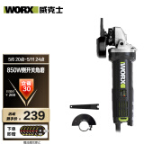 威克士850W角磨机WU818S切割机打磨机抛光机开槽磨光手磨机砂轮机